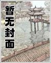 [西幻]靠屁股成为死灵召唤流大师（总受，NP）封面